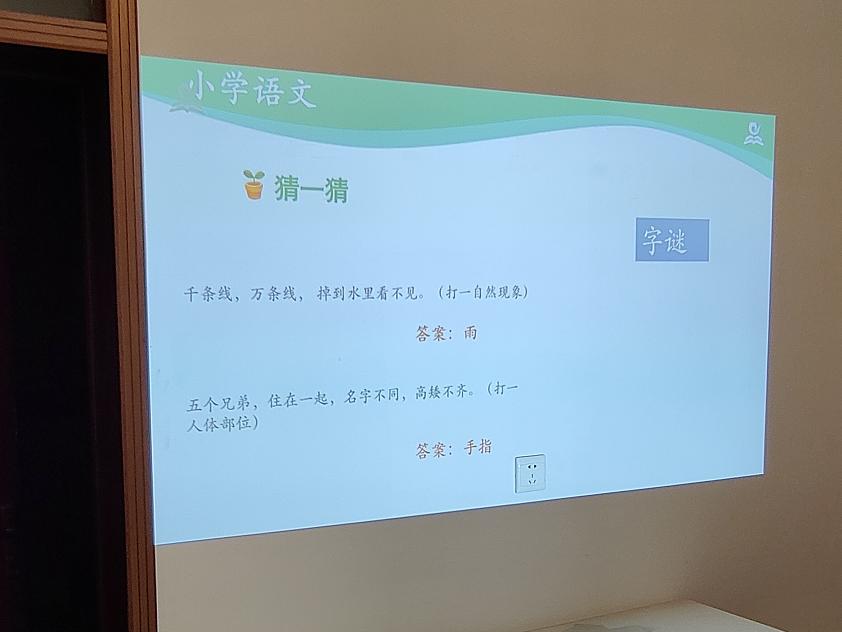 明基ms560和mx560选哪个,明基mx560投影仪使用教程