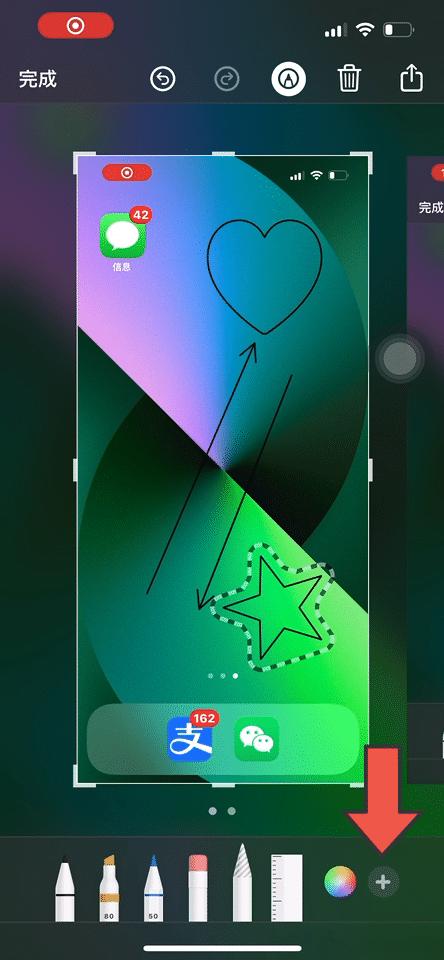 iPhone截图隐藏实用功能，收藏学习