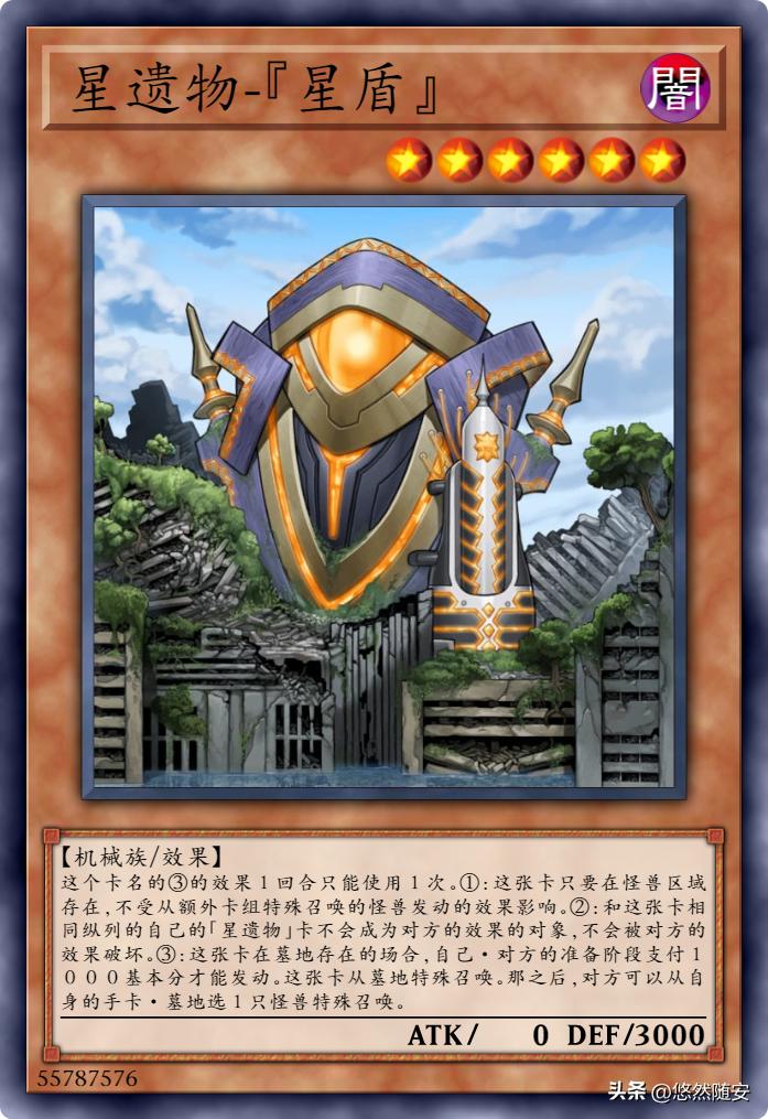 游戏王卡牌废铁系列,游戏王卡典藏版