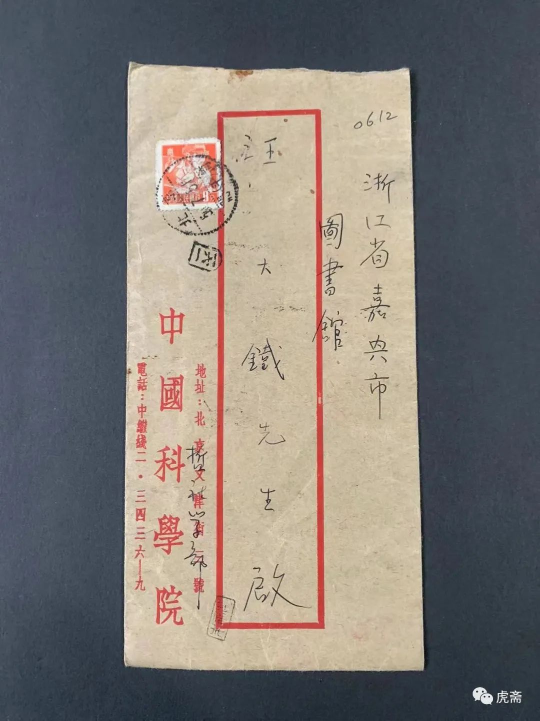 浙江嘉兴南湖记忆,嘉兴历史记忆视频