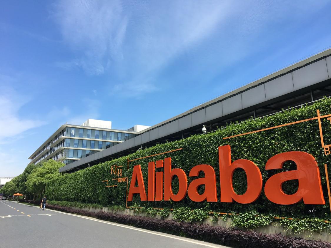 阿里巴巴22周年庆典张勇演讲,阿里巴巴18年年会张勇演讲片段