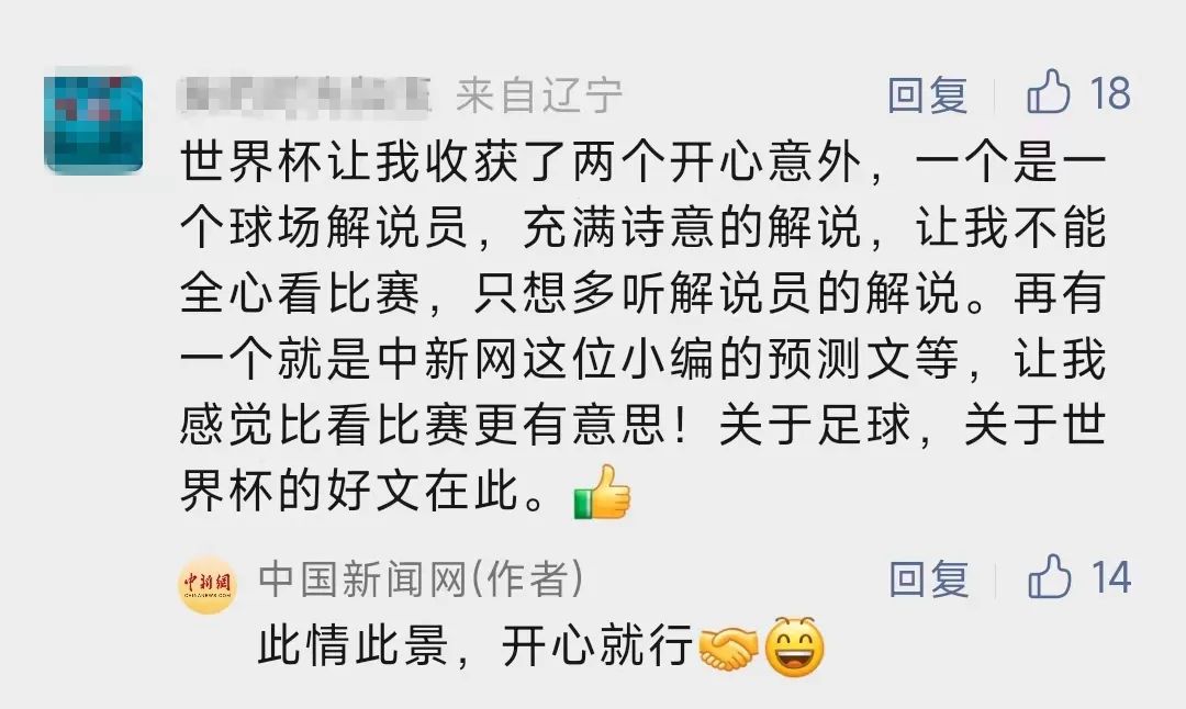 世界杯半决赛预测结果,世界杯半决赛的预测