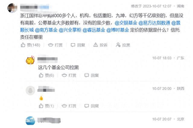 浙江国祥申购报价表,浙江国祥ipo申购打新