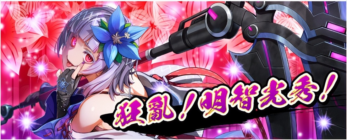 《鬼斬HEROES》经常高pin/延迟高的解决办法