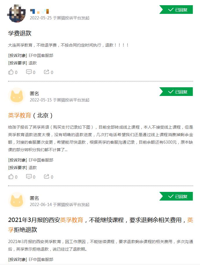 英语培训机构破局,英语教育培训机构哪家倒闭