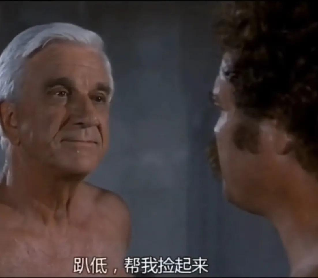 这应该是捡肥皂最早的片了