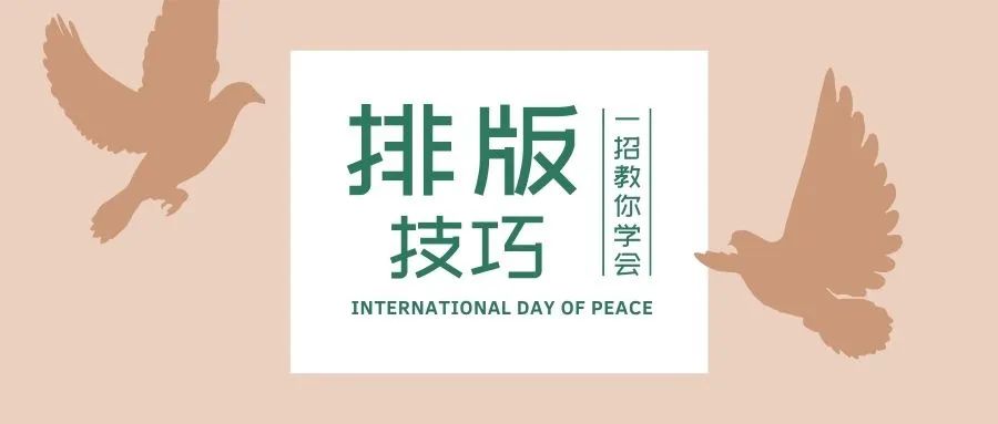 公众号文章怎样提高阅读量,小白掌握技巧公众号文章阅读翻倍