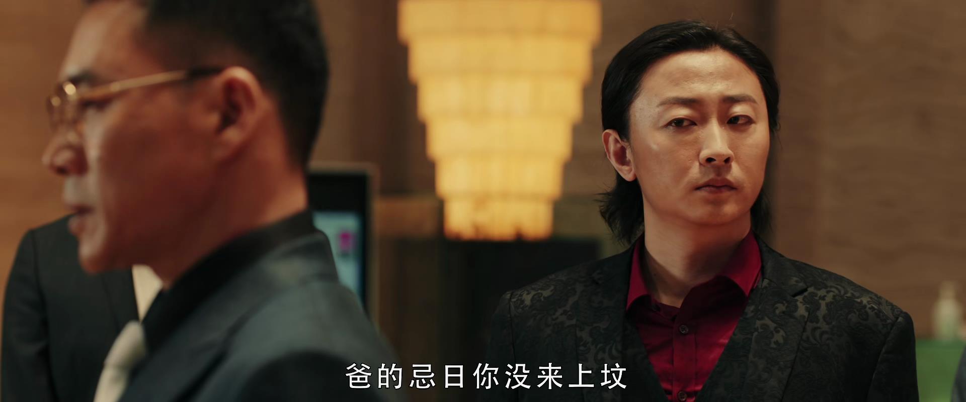 诛烬枭亡丁海峰,诛烬枭亡名场面