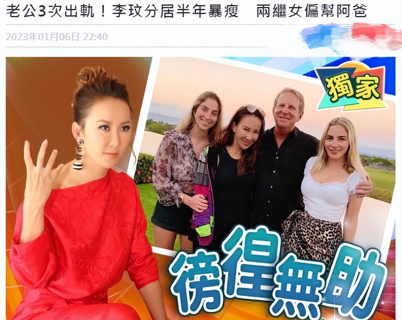 天后李玟轻生原因曝光,天后李玟因抑郁选择轻生