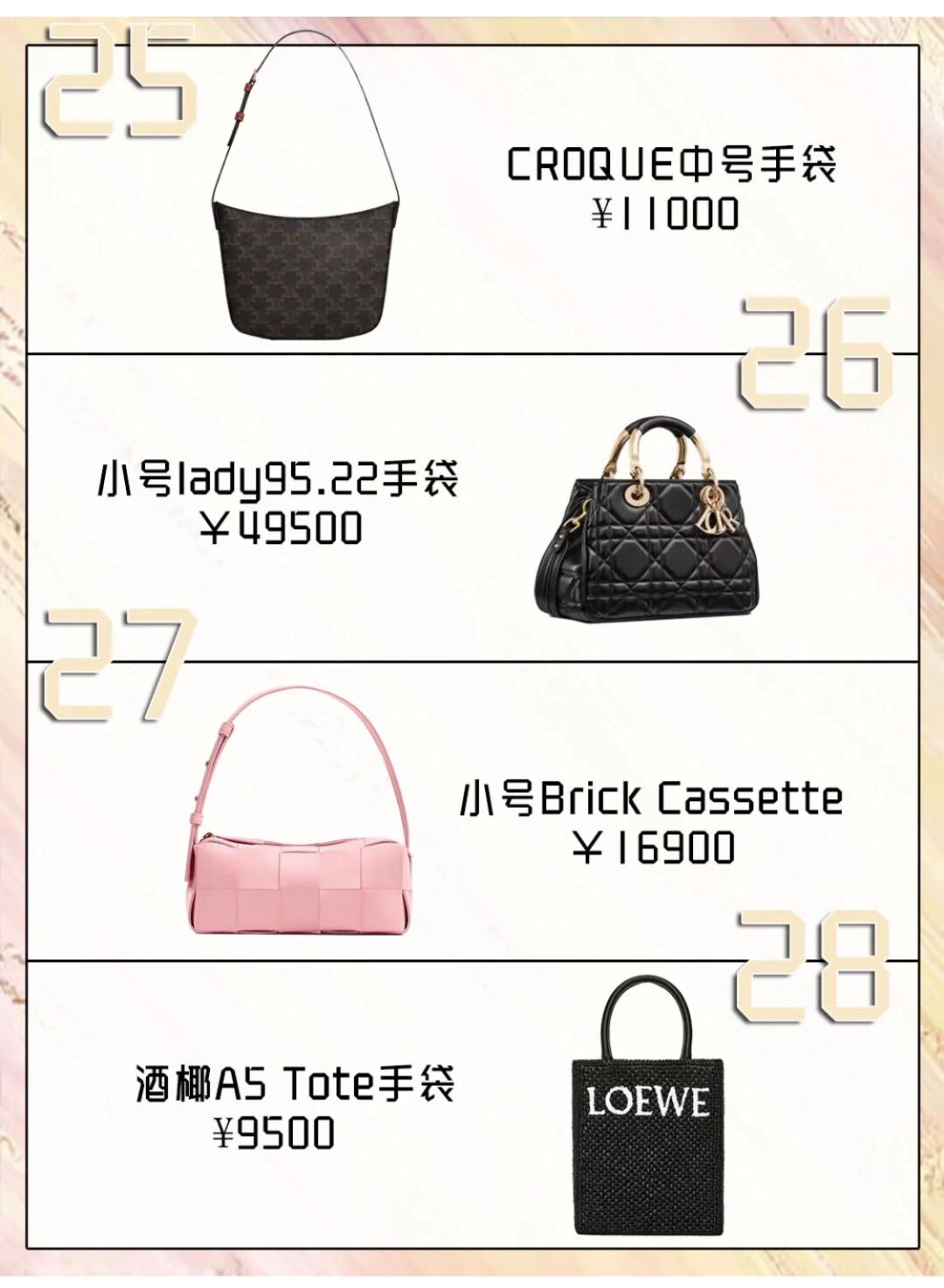 最新好看的包包,最近热门的大牌包包图片