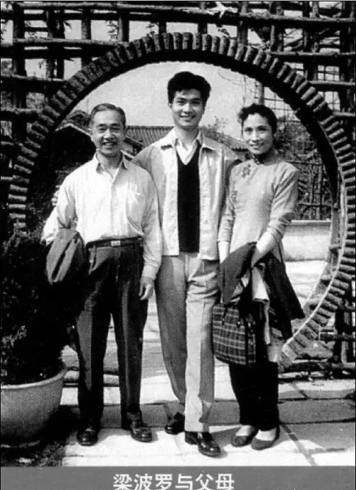 老戏骨梁波罗：妻子陪他闯过生死劫难，他白发苍苍给百岁岳母尽孝