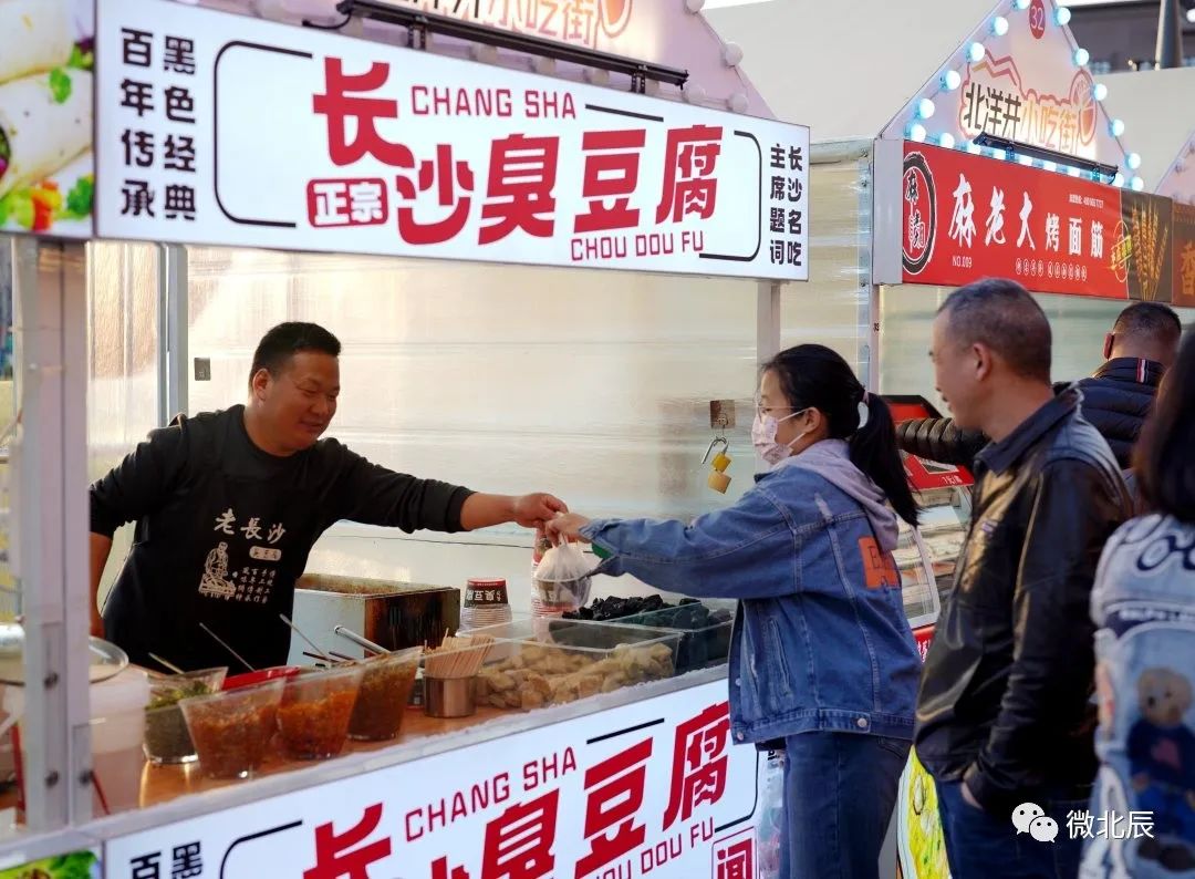 消费市场有什么新机会,新开的美食街有什么商机