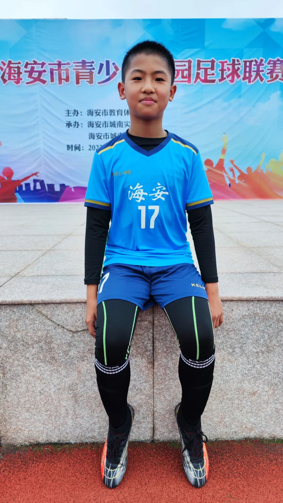 海安城南小学足球赛,小学甲组足球比赛江苏