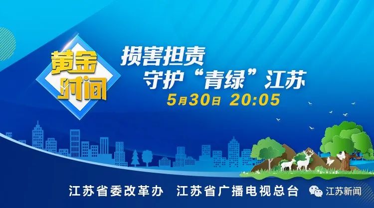 警方侦破涉案7000余万,涉案金额57亿最新进展