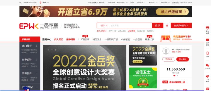 程序员接单的十大平台排名,程序员接单网排名