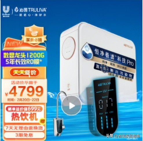 2023年国内净水器排名前十名,2020下半年选择哪种净水器比较好