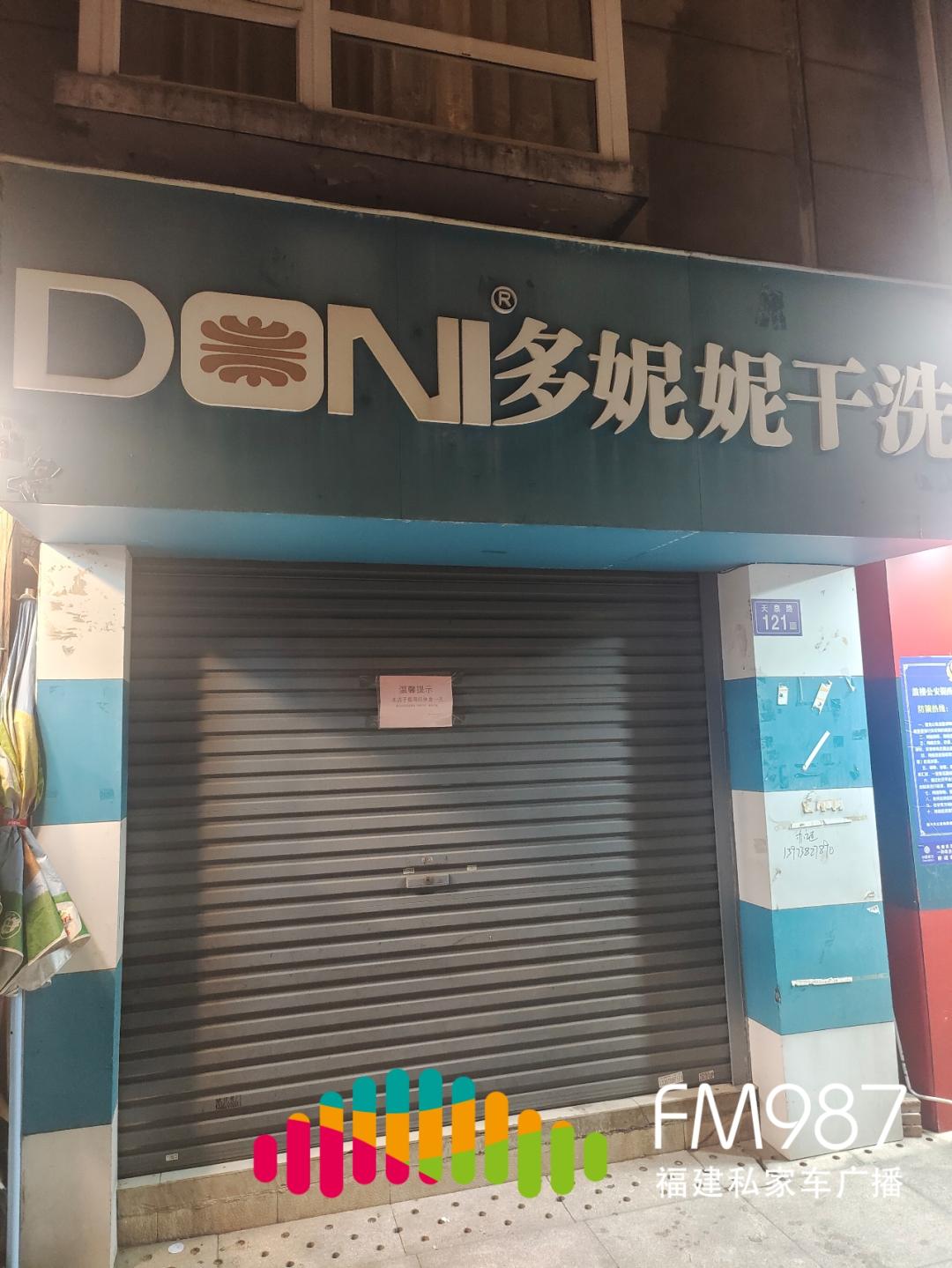 福州李女士气坏！上万元的LV短裤被洗得缩水变形了