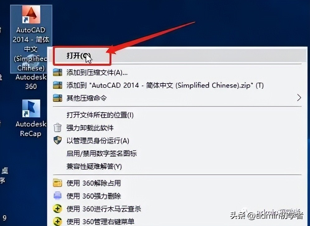 autocadelectrical2020视频教程,AutoCAD2014如何安装