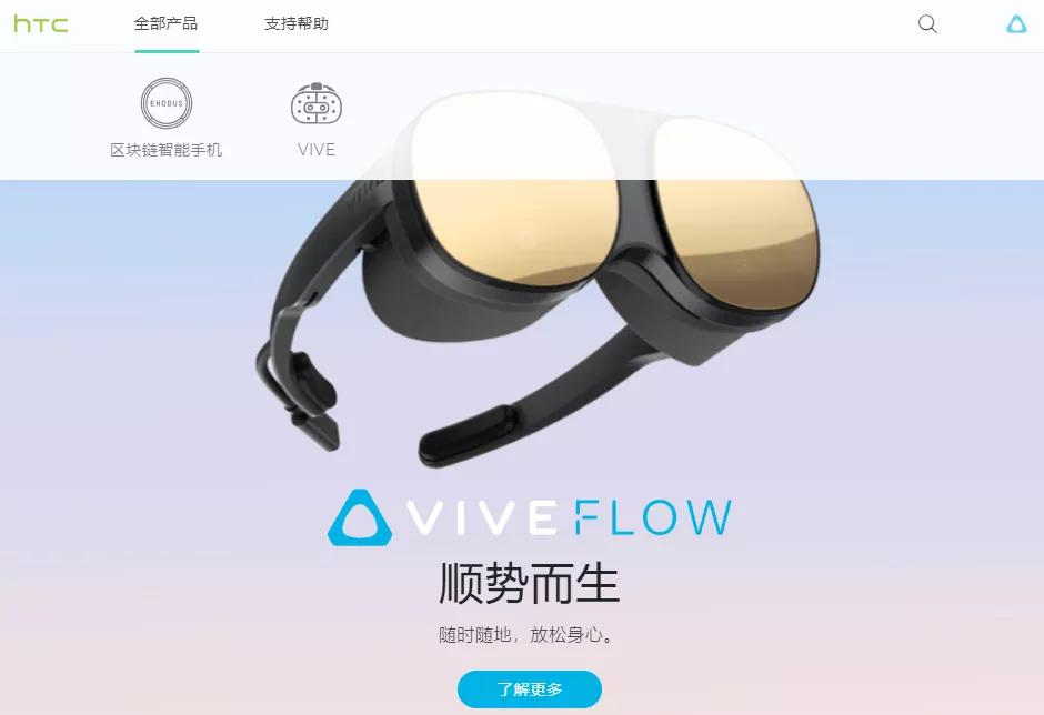 htc经典安卓机型,曾经的htc机皇