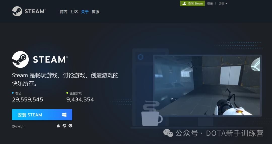 dota2在哪里注册,dota2一个身份证注册几个账号