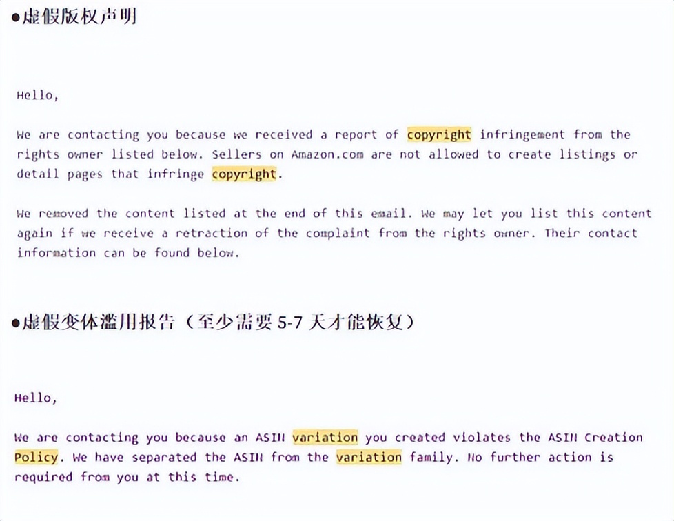 亚马逊面对假冒产品困局,亚马逊最近有没有新骗局