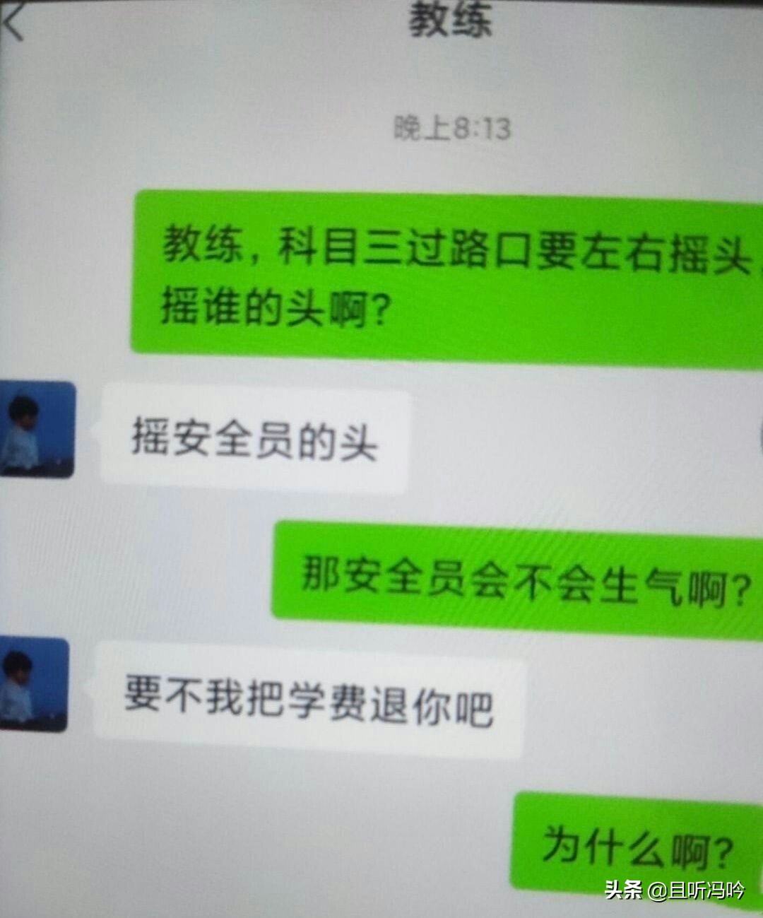 在加油站上班一个月下来3000,为什么在加油站上班一个月