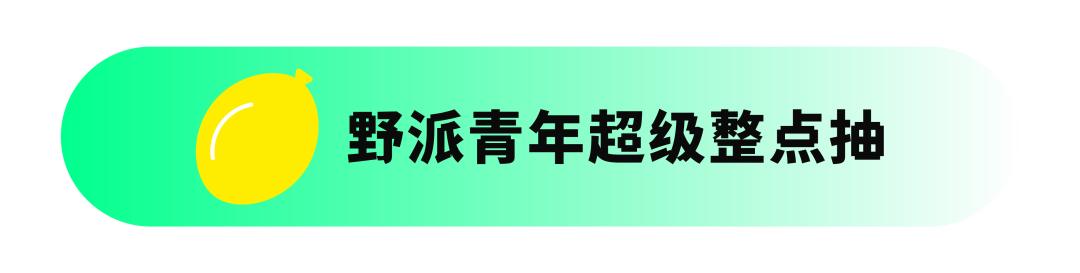 星光有“里感恩相遇星光万科里一周年庆带你一起野出界