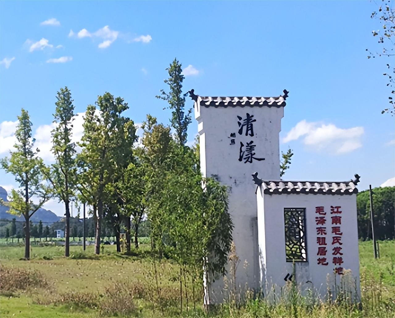 09年毛主席嫡孙替爷爷回浙江寻根，谁料看到族谱时，发现名人众多