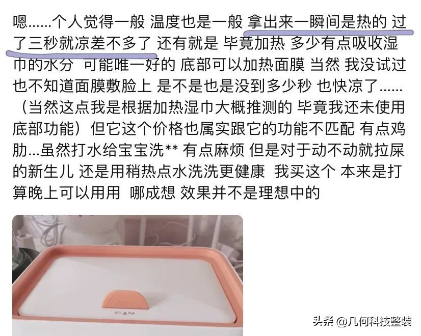 翻车买了绝不后悔的礼物,翻车现场买什么