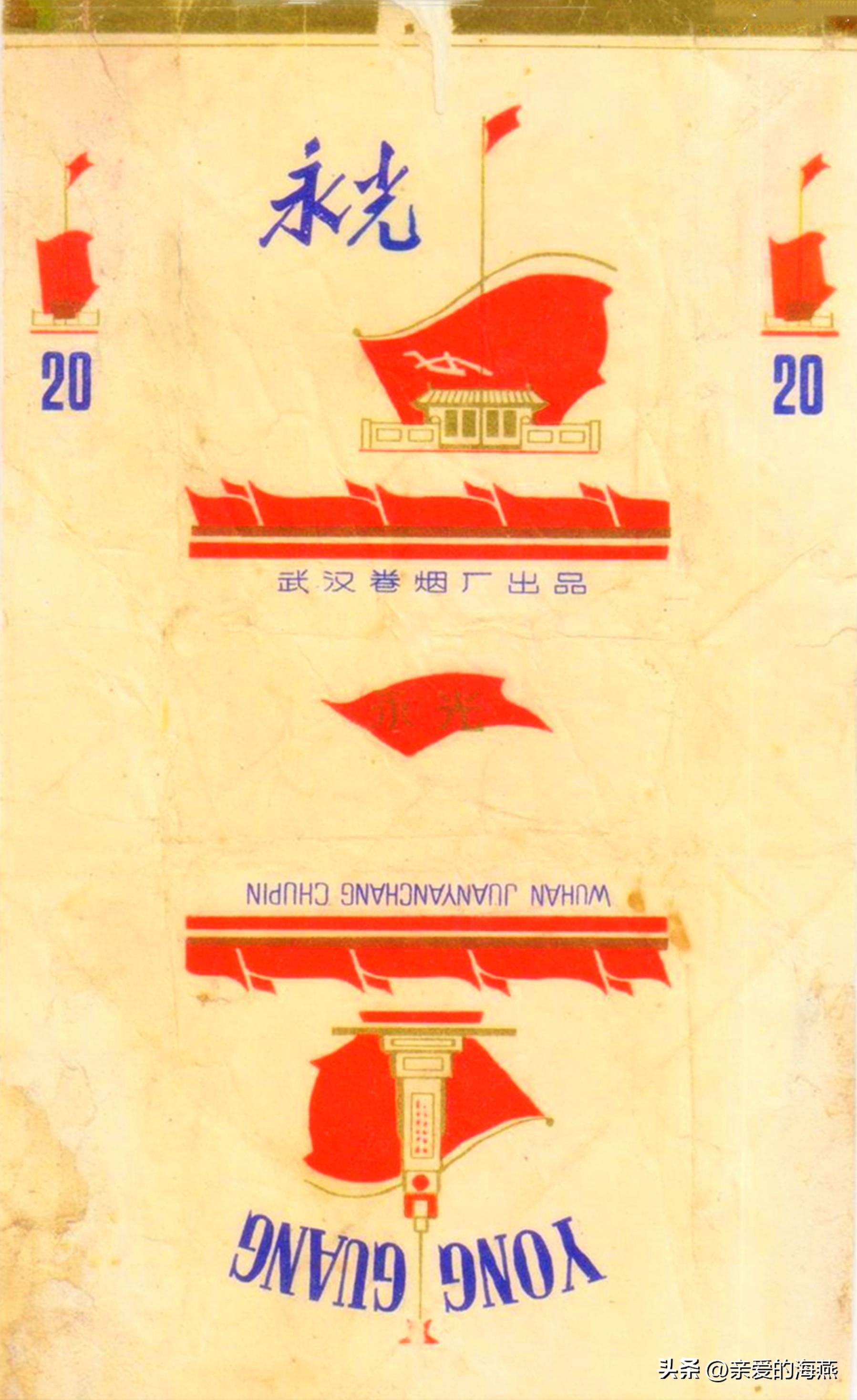 现代已停产的香烟排名,盘点七八十年代的那些老牌香烟