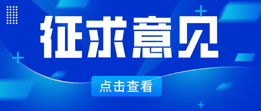 广东省重点研发计划项目申报指南,2020广东省重点研发计划公示
