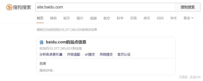 搜索引擎搜狗seo收录,搜狗seo收录技术