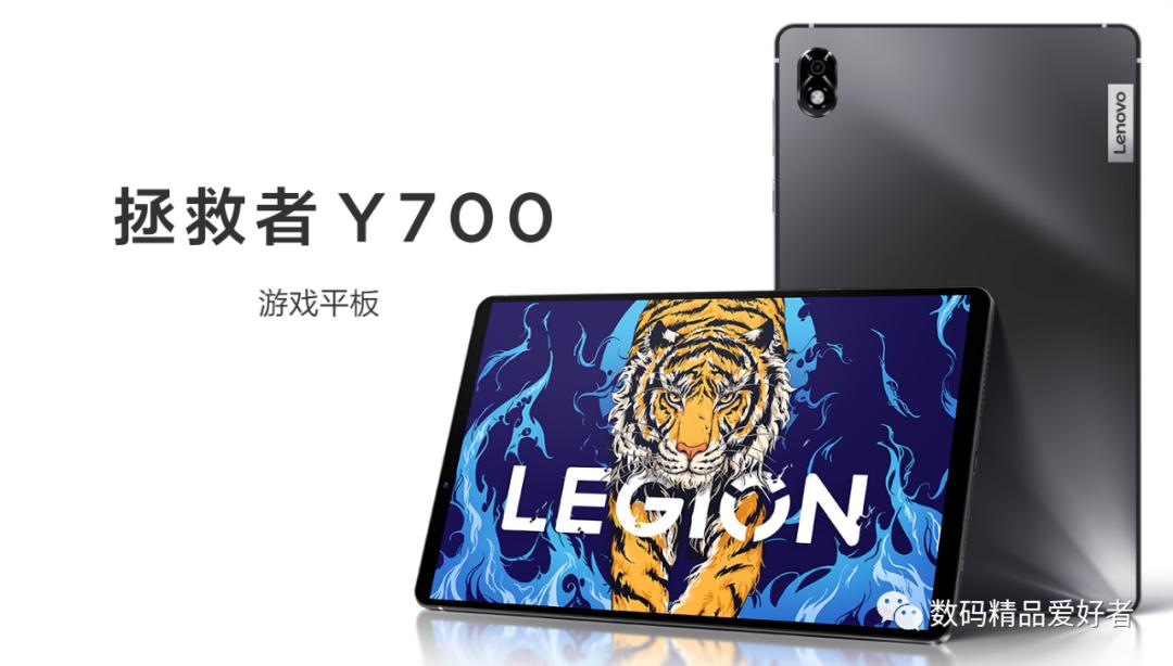 安卓平板拯救者y700二代多少钱,平板拯救者y700二代游戏黑科技