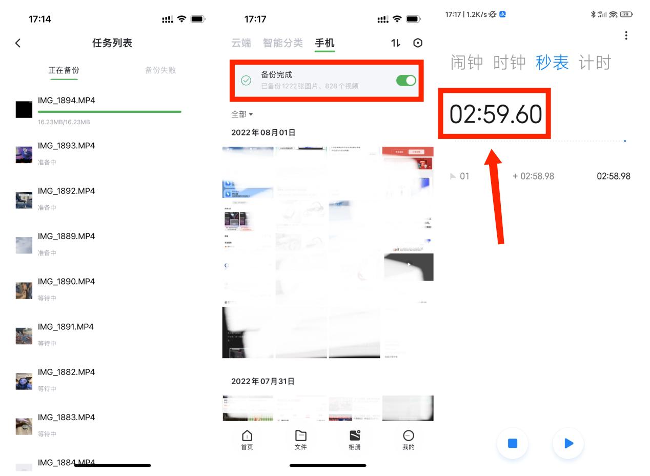 绿联私有云dh2600连接电脑,绿联私有云dh2100深度测评