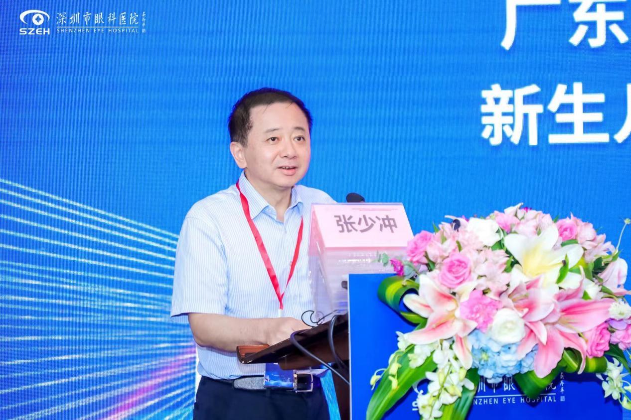 深圳ROP防治模式实现早产儿零致盲！第五届粤港澳ROP国际论坛顺利召开