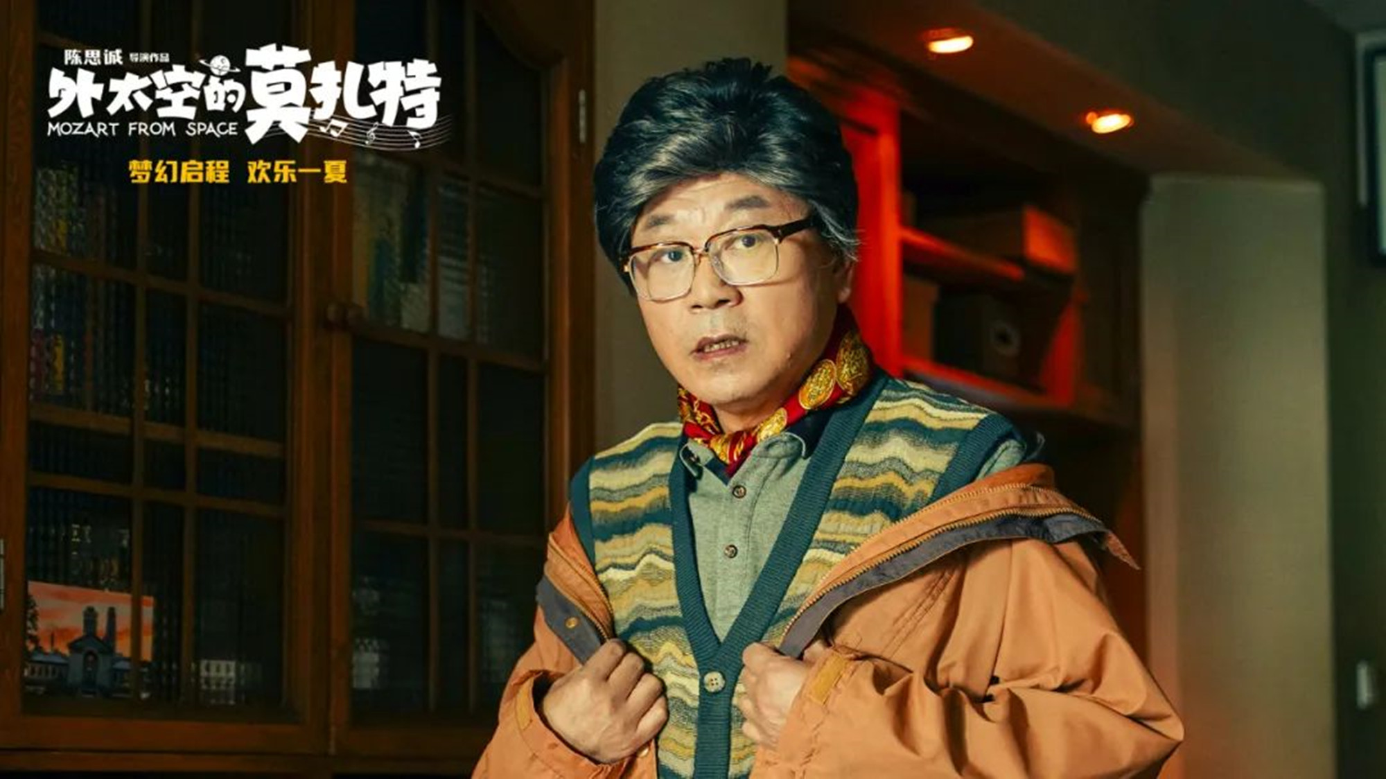 手握3副“王炸”，我断言：这部奇幻喜剧上映后，很快会火向全国