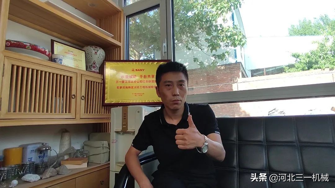 强强联手｜三一“红色联盟”系列报道：石家庄沅钰租赁