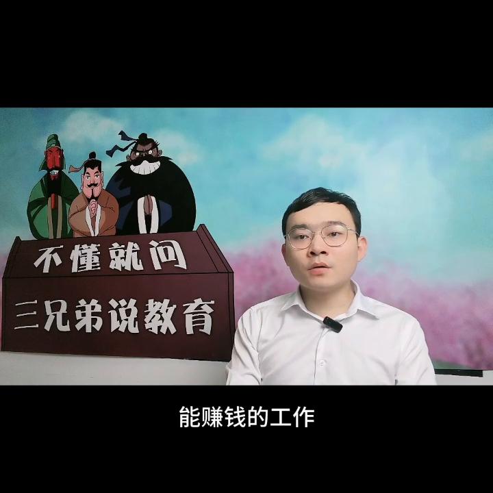 18岁初中毕业不上学2021能干什么,儿子初三毕业不上学在家能干点啥