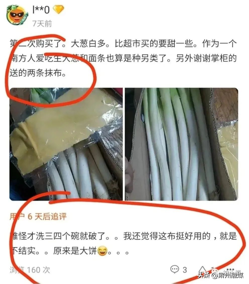盘点那些在网购的山寨货,盘点那些网购的山寨物品