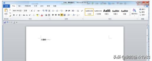 office2010安装后不是压缩包,office2010安装后word打不开