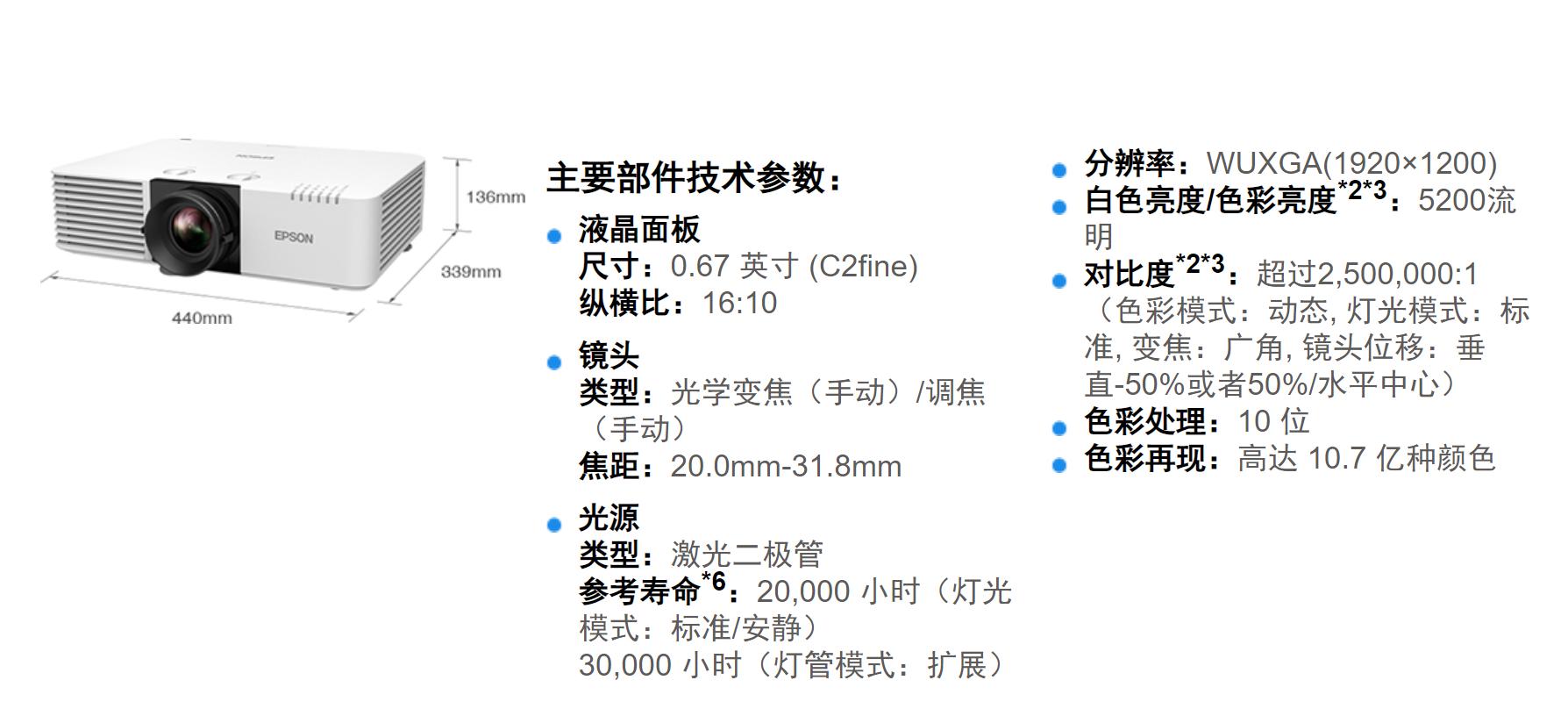 爱普生epsoncb-x18,epson爱普生wf-110
