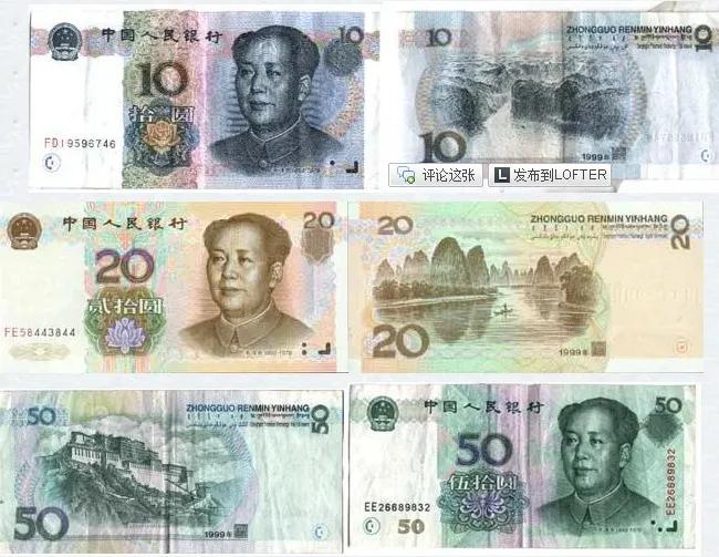 第四套人民币全套样式及价格,一元人民币样式正反面