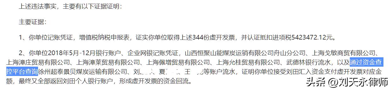 企业提示有税务风险是怎么回事,小微企业最新风险