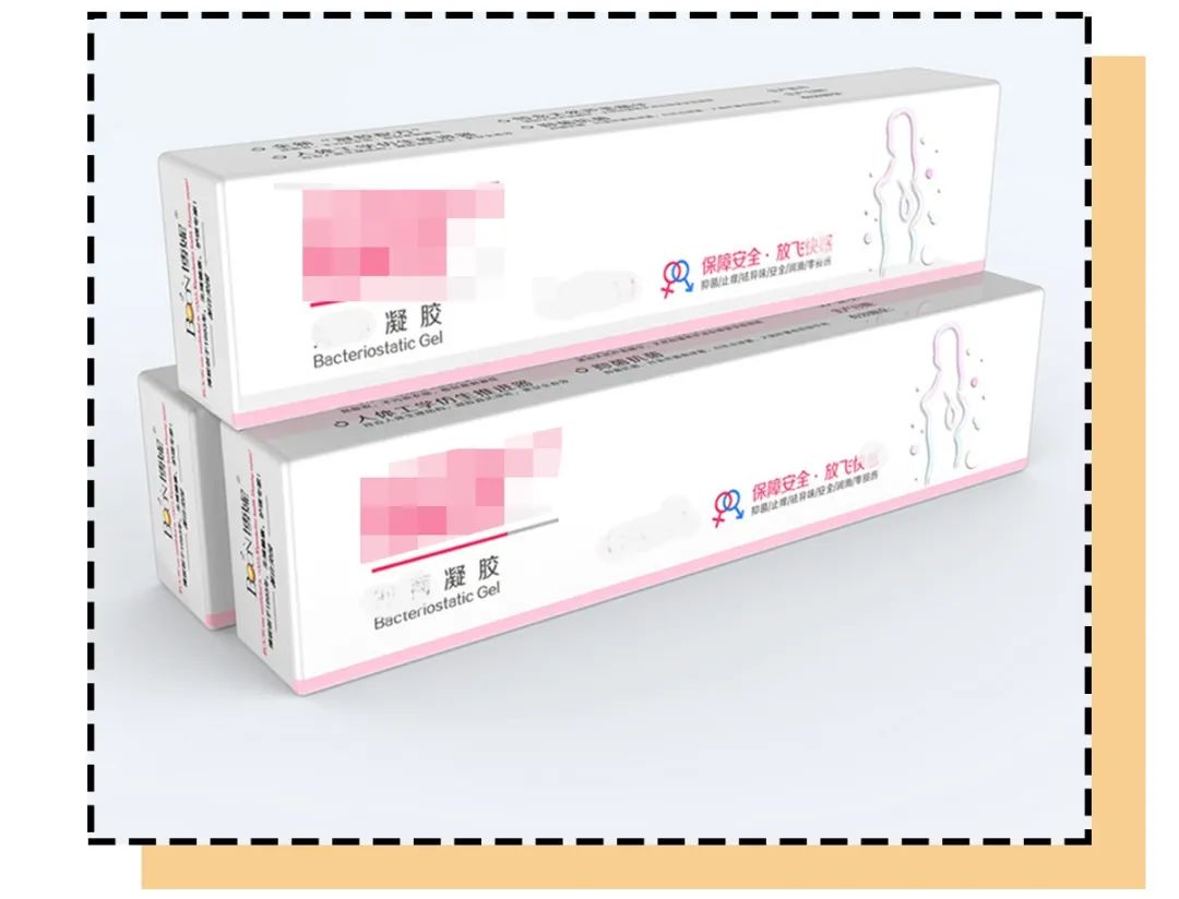 涂一下就可以？“液体避孕套”真的靠谱吗？