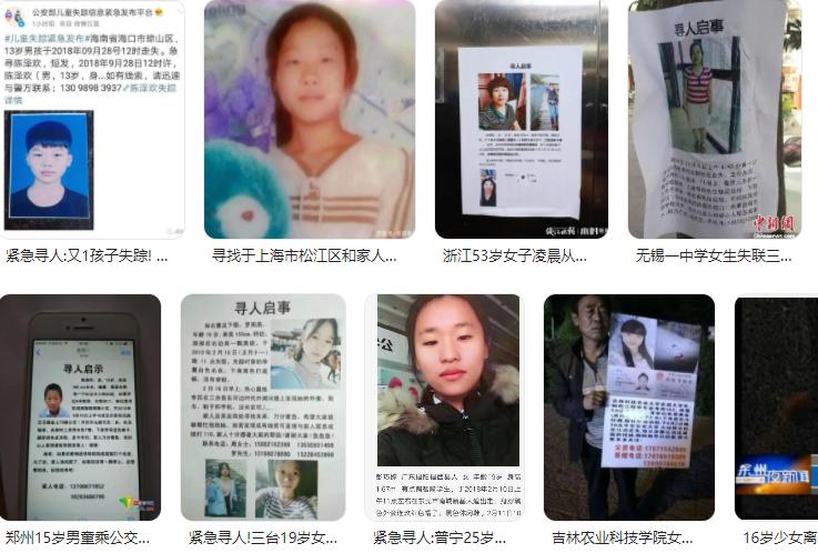 亲人被骗缅甸失联了怎么找回来,亲戚误入传销失联2年怎么找