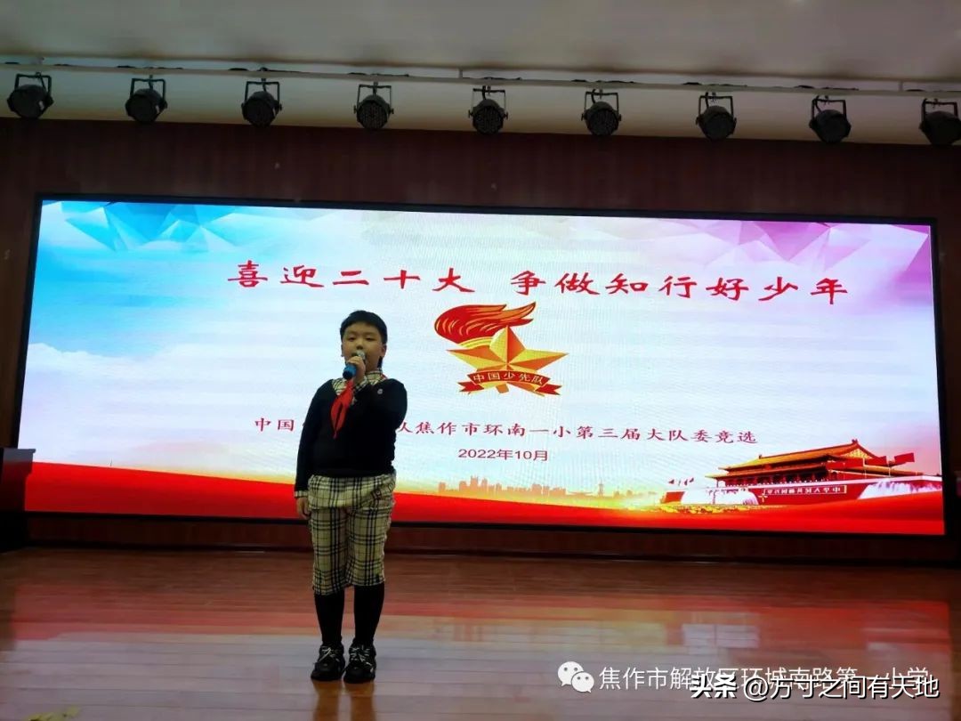 环南一小2021届,环南一小第三十四届运动会视频