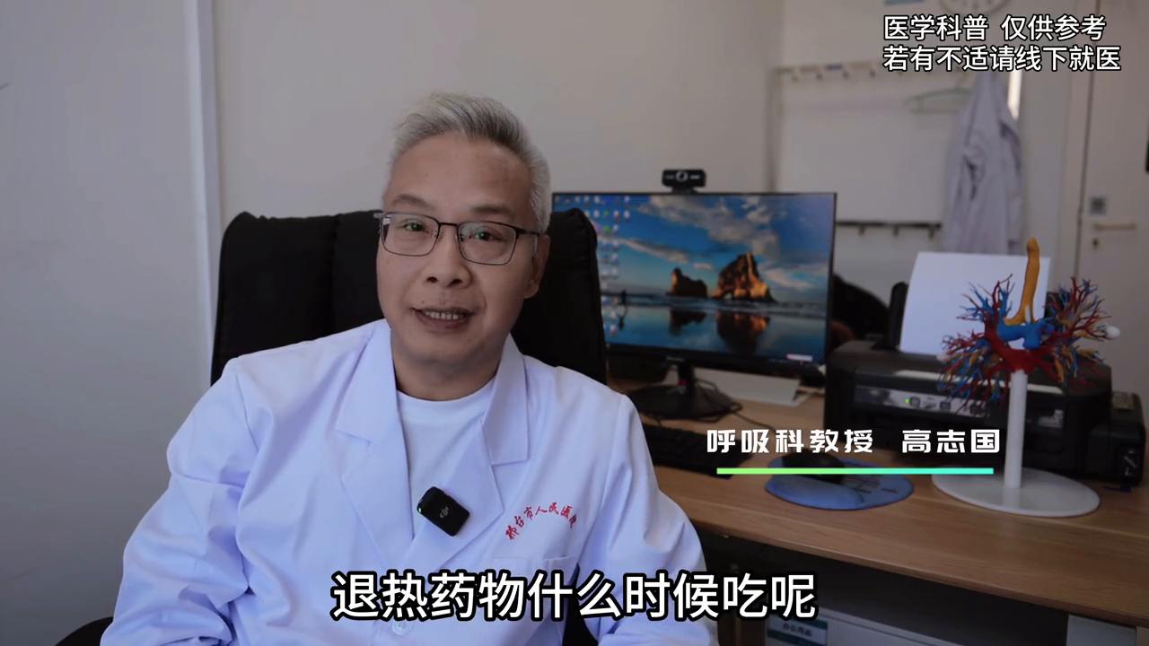 成人退烧药吃过量了怎么办,口服退烧药有哪些