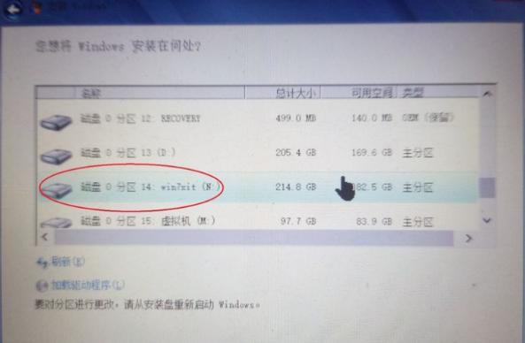 双系统安装教程win7win10,双系统安装教程不用u盘