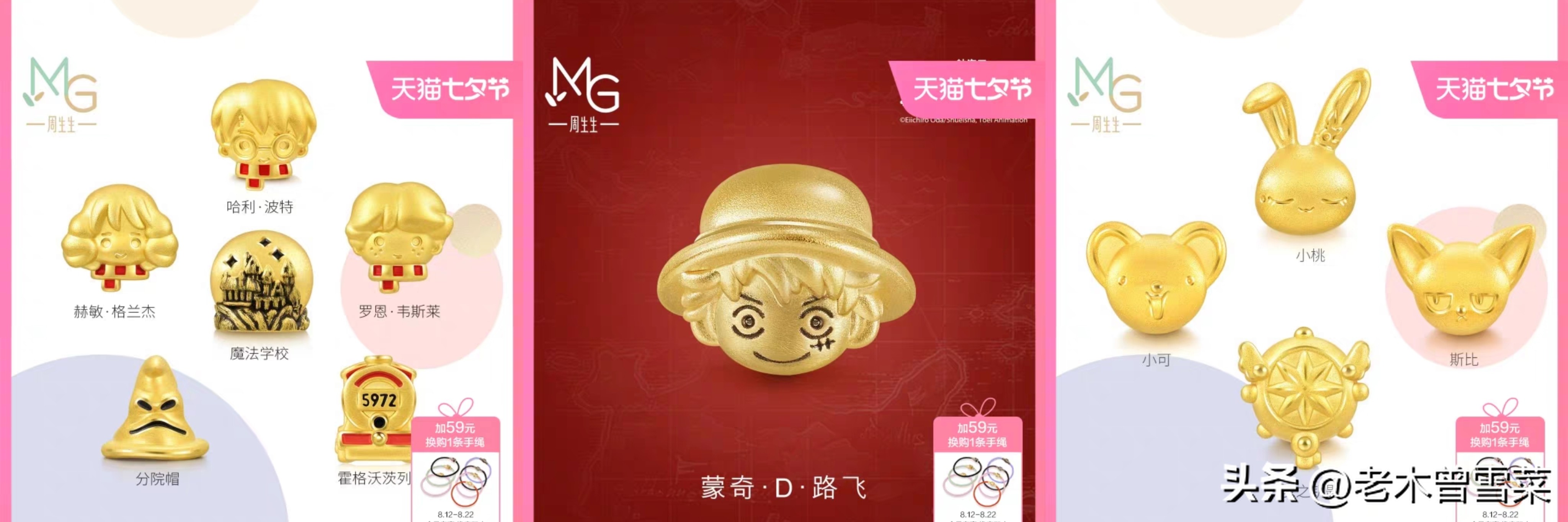 香港买黄金攻略视频,香港购买黄金珠攻略