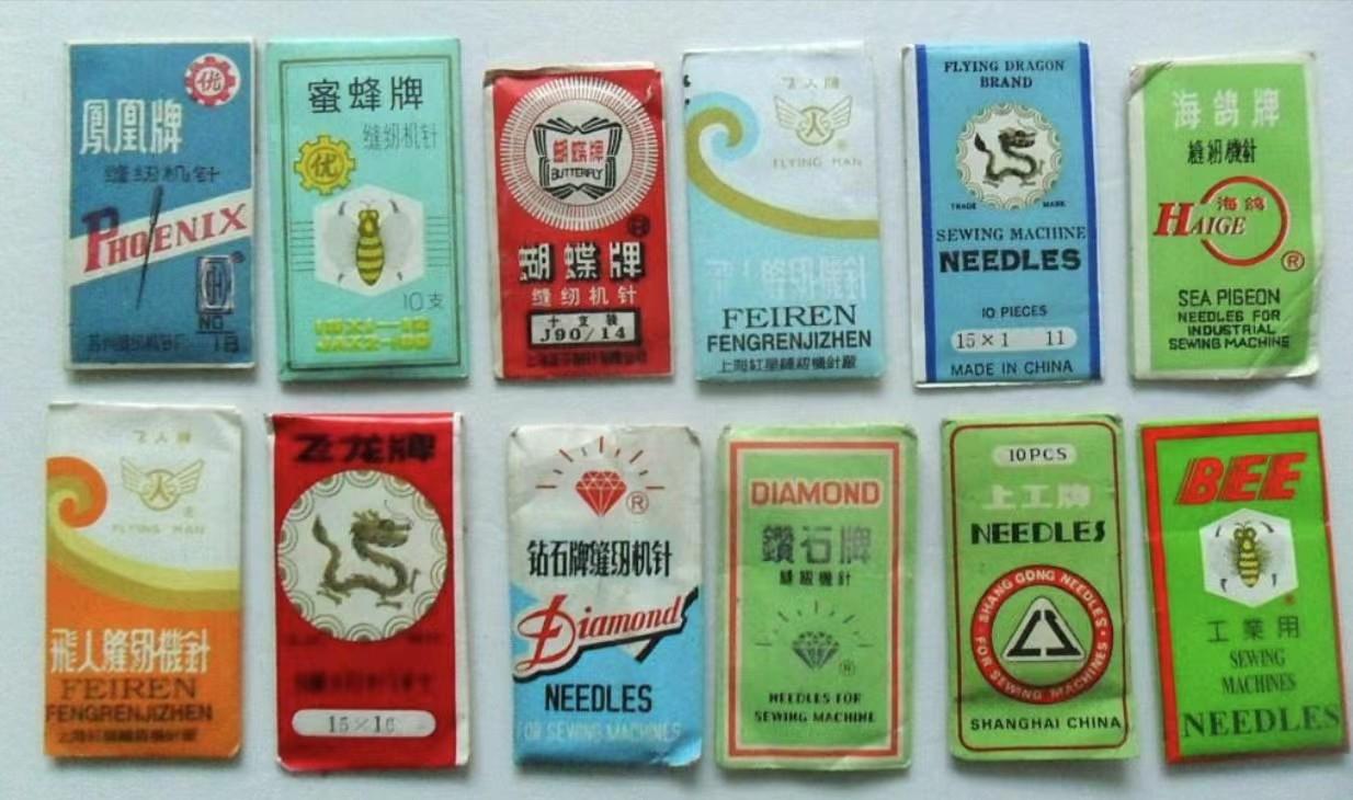 那些年父母那辈人用到的日用品，全都见过或者用过，已不再年轻